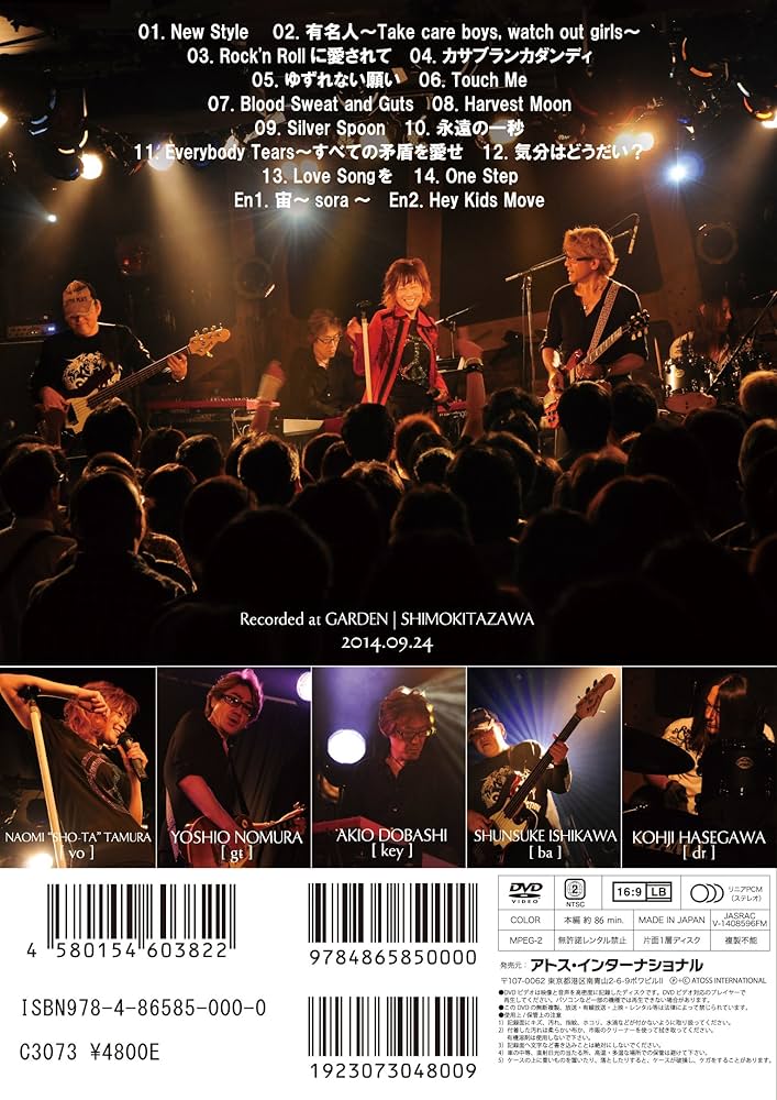 Amazon.co.jp: SHO-TA with Ten pack Riverside Rock'n roll
